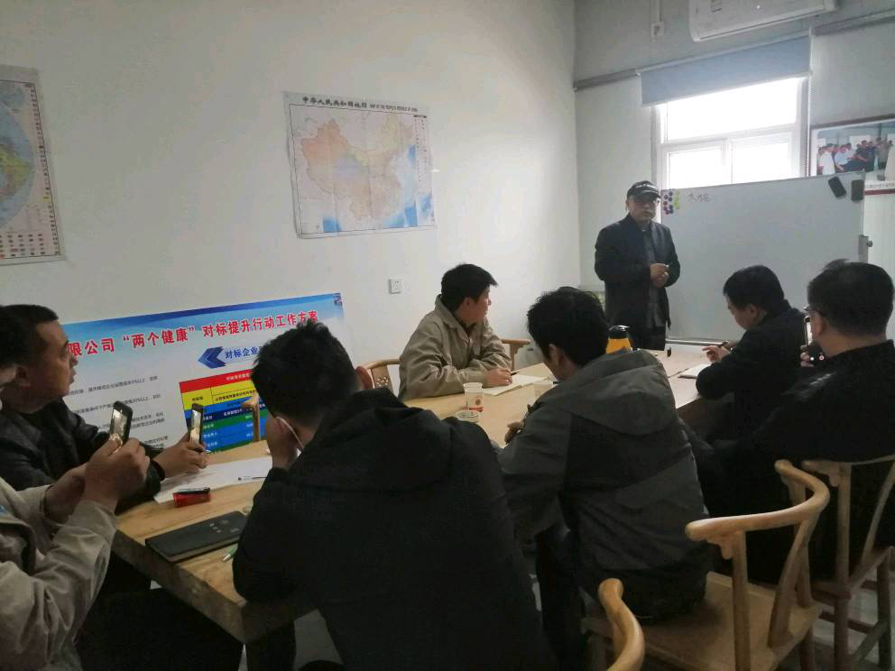 中國礦業(yè)大學(xué)研究員來(lái)我公司授課